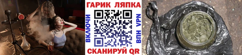 Купить наркотики цена Мурманск Конопля A PVP АМФЕТАМИН КОКАИН Меф