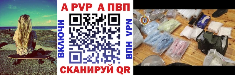 МЕГА как войти  Мурманск  А ПВП Соль  купить наркотики цена 