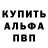 Кодеиновый сироп Lean Purple Drank PlatinumInk