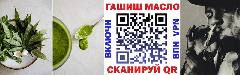 мориарти состав  Мурманск  Печенье с ТГК конопля 