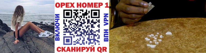 COCAIN Перу  мега   Мурманск  как найти закладки 