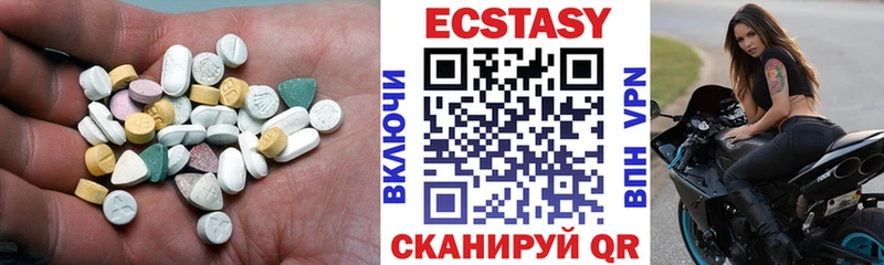 Ecstasy 99%  Мурманск 