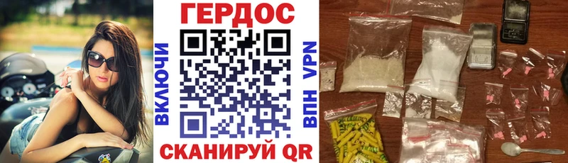 Героин белый darknet какой сайт Мурманск