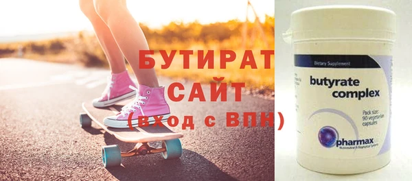 ГАЛЛЮЦИНОГЕННЫЕ ГРИБЫ Богородск