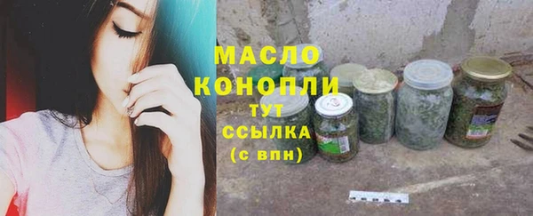 ГАЛЛЮЦИНОГЕННЫЕ ГРИБЫ Богородск