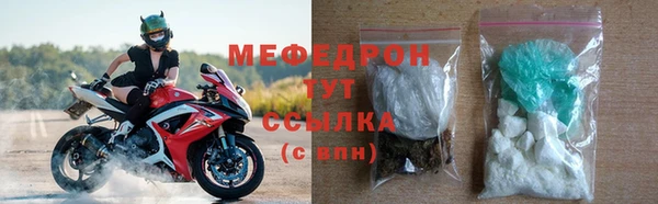 jwh Богородицк