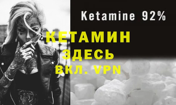 метамфетамин Богданович