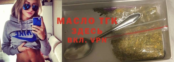 ГАЛЛЮЦИНОГЕННЫЕ ГРИБЫ Богородск