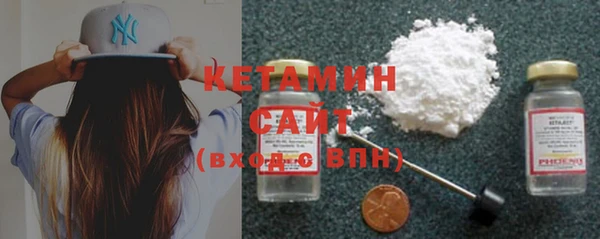 метамфетамин Богданович