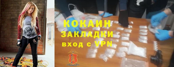 spice Беломорск
