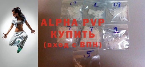 мефедрон VHQ Белокуриха
