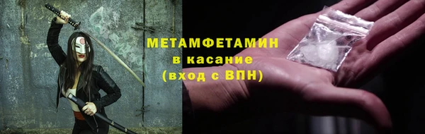 мефедрон VHQ Белокуриха
