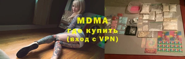 мдма Белоозёрский