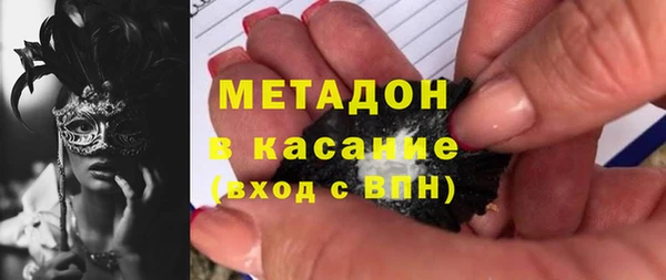 мдма Белоозёрский