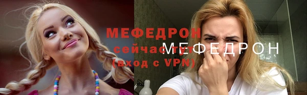 ГАЛЛЮЦИНОГЕННЫЕ ГРИБЫ Богородск