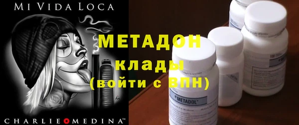мдма Белоозёрский