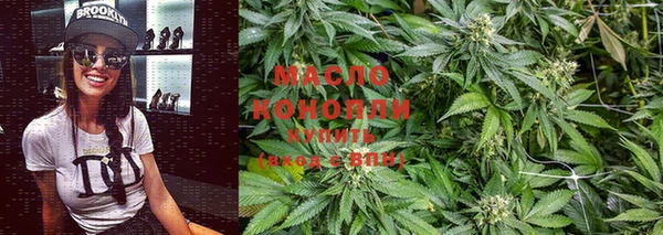 мефедрон VHQ Белокуриха