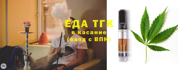 ГАЛЛЮЦИНОГЕННЫЕ ГРИБЫ Богородск