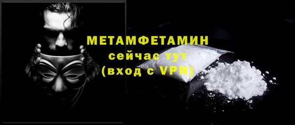 мефедрон VHQ Тавда