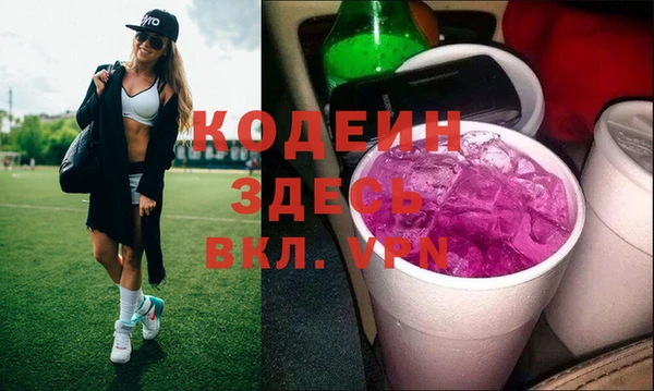 метамфетамин Богданович