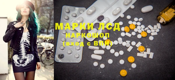 мдма Белоозёрский