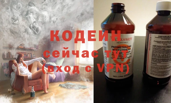 метамфетамин Богданович