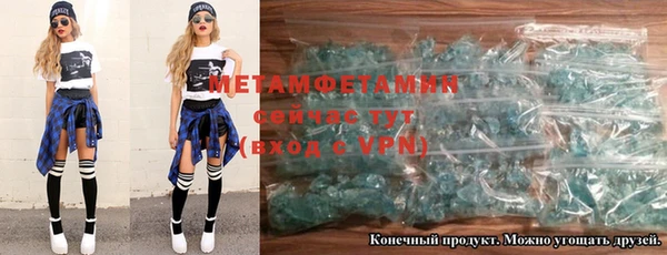 мефедрон VHQ Белокуриха