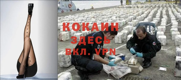мефедрон VHQ Белокуриха