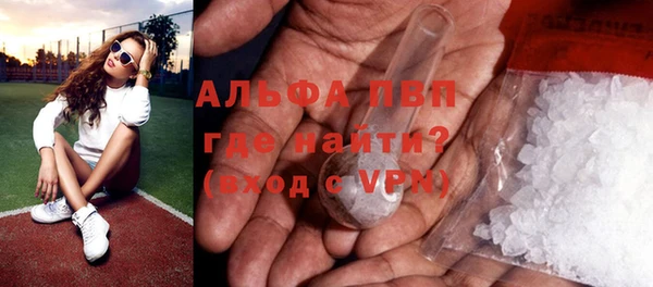 скорость mdpv Тайга