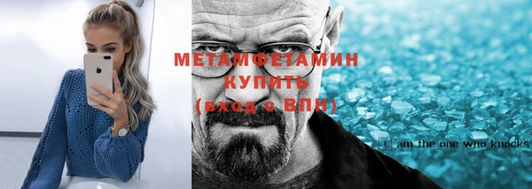 метамфетамин Богданович