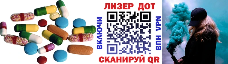 цены наркотик Мурманск Лсд 25 экстази кислота