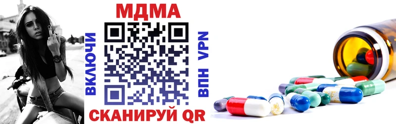 МДМА молли  купить закладку  Мурманск 