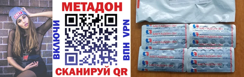 наркотики  Мурманск  Метадон мёд 