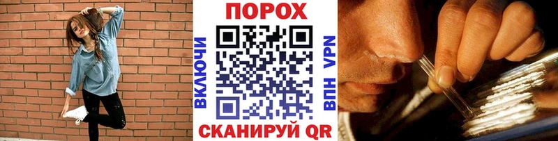 купить закладку  Мурманск  Метамфетамин Methamphetamine 