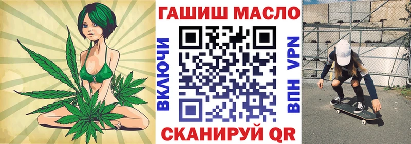 продажа наркотиков  Мурманск  Дистиллят ТГК THC oil 