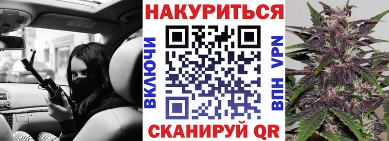 Бошки Шишки конопля  Мурманск 